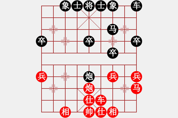 象棋棋譜圖片：秋雨無鋒(5段)-和-藝海(3段) - 步數(shù)：30 