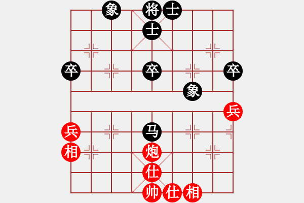 象棋棋譜圖片：秋雨無鋒(5段)-和-藝海(3段) - 步數(shù)：50 