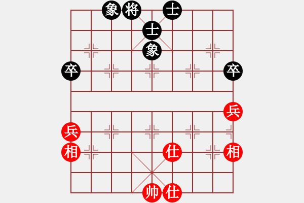 象棋棋譜圖片：秋雨無鋒(5段)-和-藝海(3段) - 步數(shù)：61 