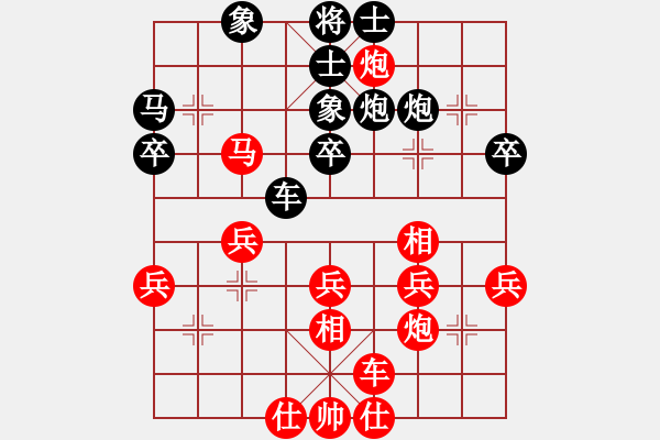 象棋棋谱图片：极边第一城(5段)-胜-唐山的委员(5段) - 步数：40 