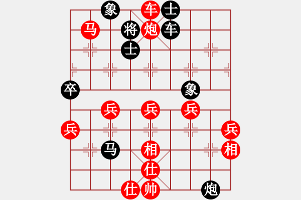 象棋棋谱图片：极边第一城(5段)-胜-唐山的委员(5段) - 步数：90 