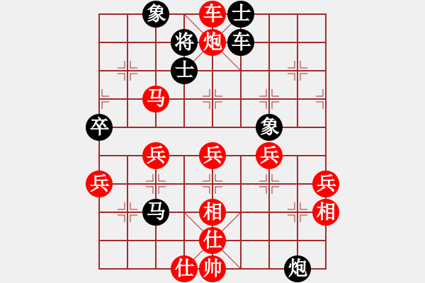 象棋棋谱图片：极边第一城(5段)-胜-唐山的委员(5段) - 步数：91 