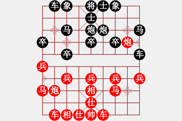 象棋棋譜圖片：太湖戰(zhàn)艦(9星)-勝-碧波戰(zhàn)神(電神) - 步數(shù)：20 