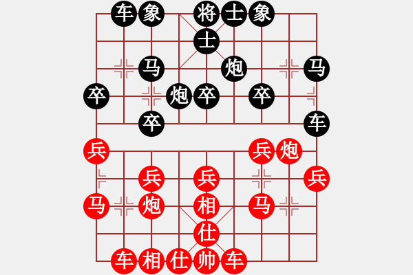 象棋棋譜圖片：太湖戰(zhàn)艦(9星)-勝-碧波戰(zhàn)神(電神) - 步數(shù)：25 