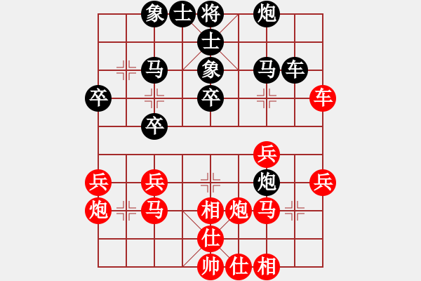 象棋棋譜圖片：中炮對(duì)屏風(fēng)馬（黑勝） - 步數(shù)：30 