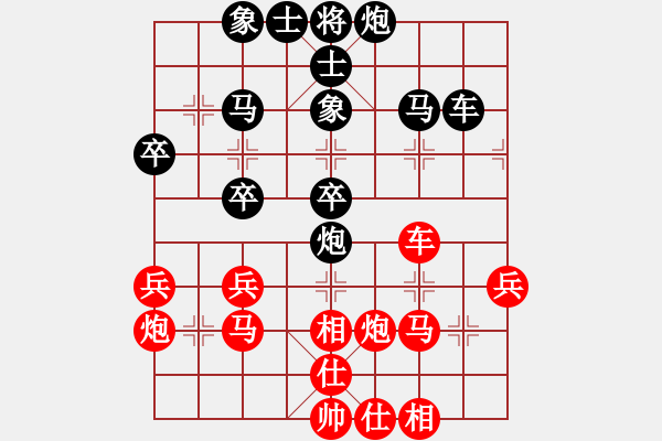 象棋棋譜圖片：中炮對(duì)屏風(fēng)馬（黑勝） - 步數(shù)：40 