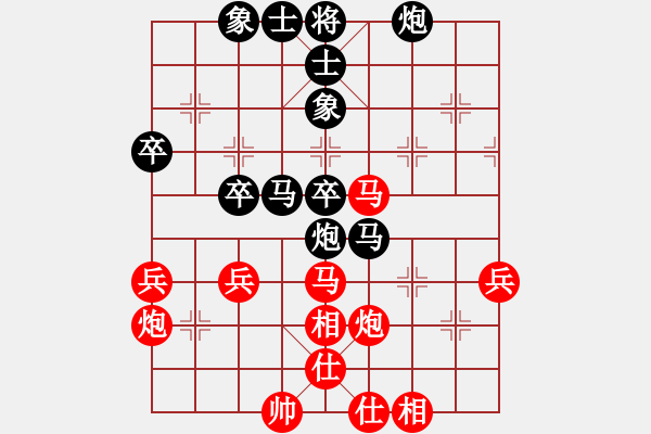 象棋棋譜圖片：中炮對(duì)屏風(fēng)馬（黑勝） - 步數(shù)：50 