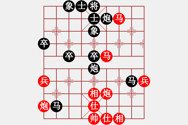 象棋棋譜圖片：中炮對(duì)屏風(fēng)馬（黑勝） - 步數(shù)：60 