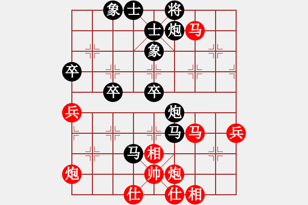 象棋棋譜圖片：中炮對(duì)屏風(fēng)馬（黑勝） - 步數(shù)：70 