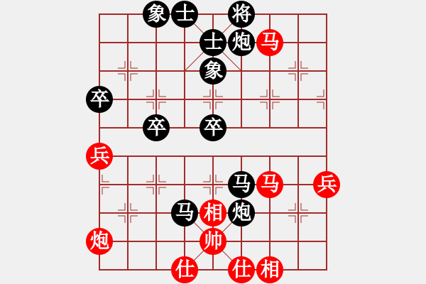 象棋棋譜圖片：中炮對(duì)屏風(fēng)馬（黑勝） - 步數(shù)：72 