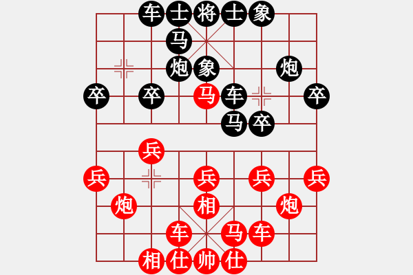 象棋棋譜圖片：金波       先和 肖革聯(lián)     - 步數(shù)：20 