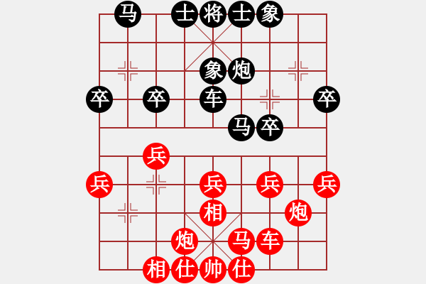 象棋棋譜圖片：金波       先和 肖革聯(lián)     - 步數(shù)：30 