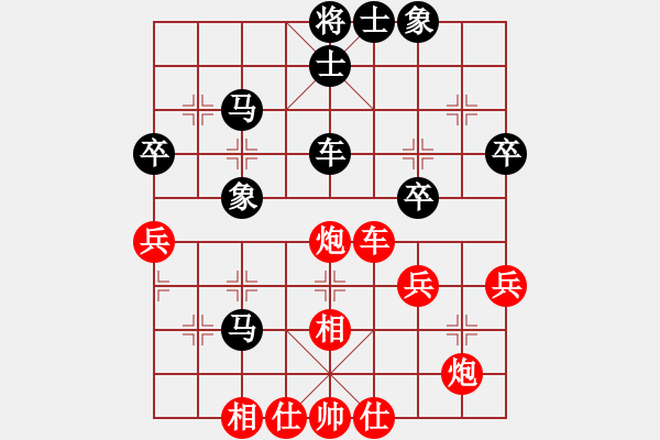 象棋棋譜圖片：金波       先和 肖革聯(lián)     - 步數(shù)：60 