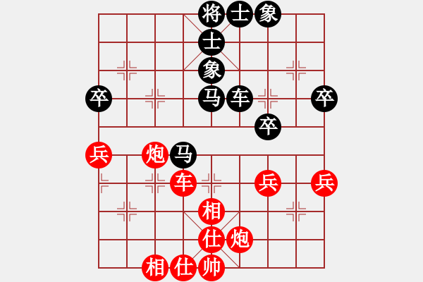 象棋棋譜圖片：金波       先和 肖革聯(lián)     - 步數(shù)：70 