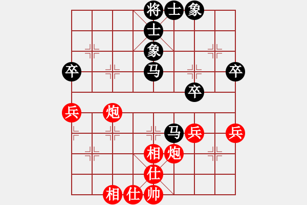 象棋棋譜圖片：金波       先和 肖革聯(lián)     - 步數(shù)：74 