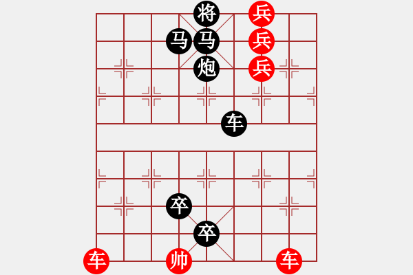 象棋棋譜圖片：05-051-百卉吐芳 - 步數(shù)：0 