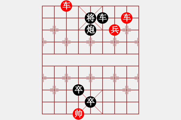 象棋棋譜圖片：05-051-百卉吐芳 - 步數(shù)：20 