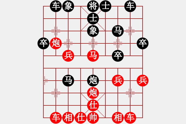 象棋棋譜圖片：晉升業(yè)六局 - 步數(shù)：30 