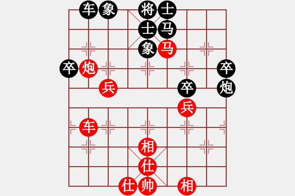 象棋棋譜圖片：晉升業(yè)六局 - 步數(shù)：40 