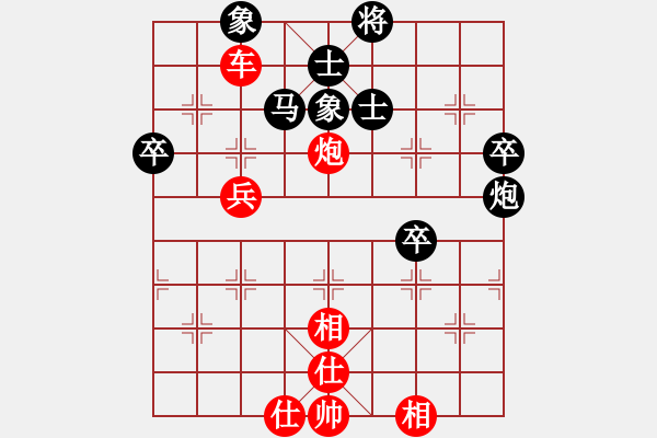 象棋棋譜圖片：晉升業(yè)六局 - 步數(shù)：50 