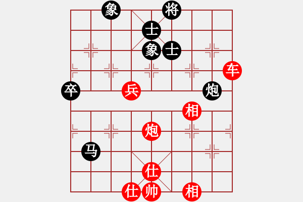 象棋棋譜圖片：晉升業(yè)六局 - 步數(shù)：60 