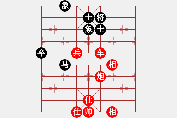 象棋棋譜圖片：晉升業(yè)六局 - 步數(shù)：67 