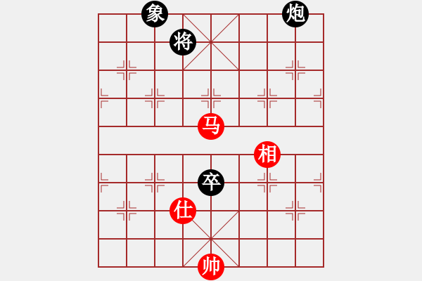 象棋棋譜圖片：快刀徐(5級)-負-山雞(初級)和春野合力一盤棋，2級了 - 步數(shù)：170 