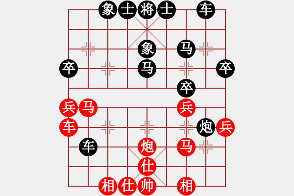 象棋棋譜圖片：快刀徐(5級)-負-山雞(初級)和春野合力一盤棋，2級了 - 步數(shù)：30 