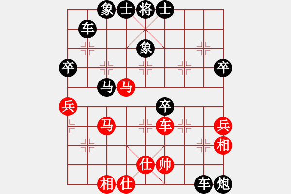 象棋棋譜圖片：快刀徐(5級)-負-山雞(初級)和春野合力一盤棋，2級了 - 步數(shù)：50 