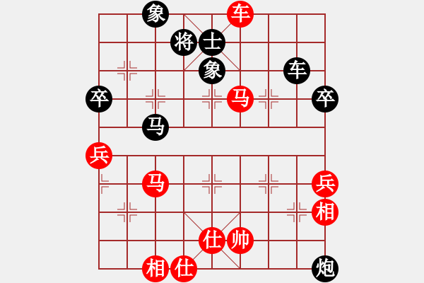 象棋棋譜圖片：快刀徐(5級)-負-山雞(初級)和春野合力一盤棋，2級了 - 步數(shù)：60 