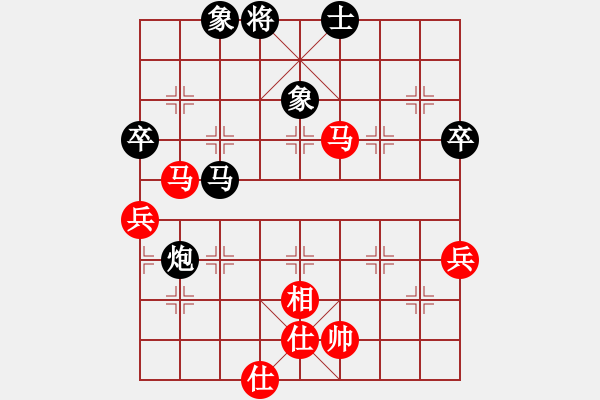 象棋棋譜圖片：快刀徐(5級)-負-山雞(初級)和春野合力一盤棋，2級了 - 步數(shù)：70 