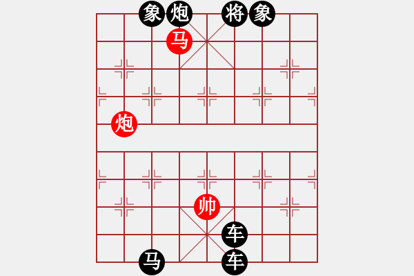 象棋棋谱图片：第229局 猛虎入山 - 步数：9 