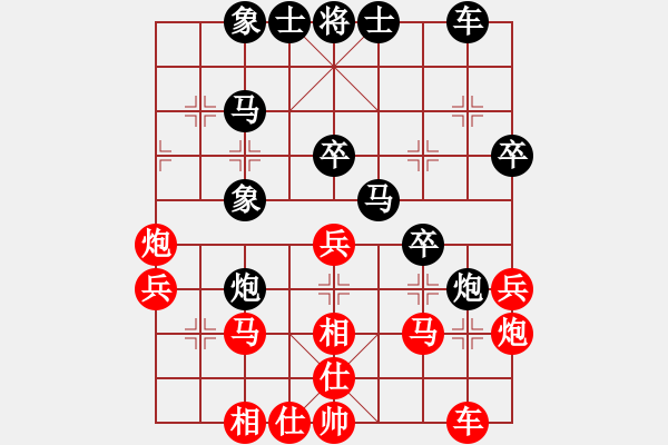 象棋棋谱图片：迫上华山(8段)-和-红洪星星(9段) - 步数：30 