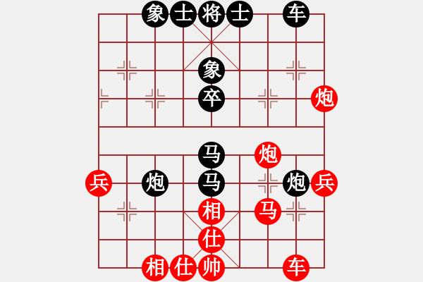 象棋棋谱图片：迫上华山(8段)-和-红洪星星(9段) - 步数：40 