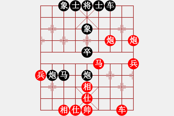 象棋棋谱图片：迫上华山(8段)-和-红洪星星(9段) - 步数：50 