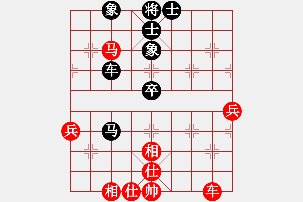 象棋棋谱图片：迫上华山(8段)-和-红洪星星(9段) - 步数：60 