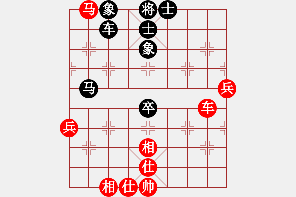 象棋棋谱图片：迫上华山(8段)-和-红洪星星(9段) - 步数：67 