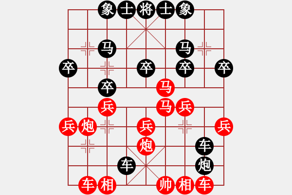 象棋棋譜圖片：中山小欖鎮(zhèn)花中花杯國慶象棋賽第5輪-李錦雄先負林川博 - 步數(shù)：36 