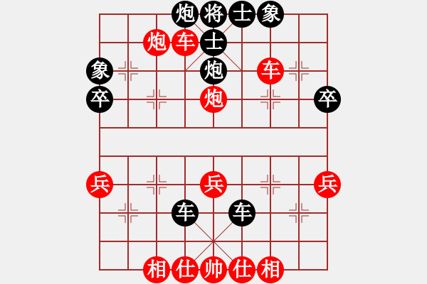 象棋棋谱图片：江苏省 周雨霏 和 四川省 周博靓 - 步数：60 