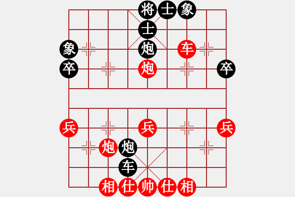 象棋棋谱图片：江苏省 周雨霏 和 四川省 周博靓 - 步数：70 