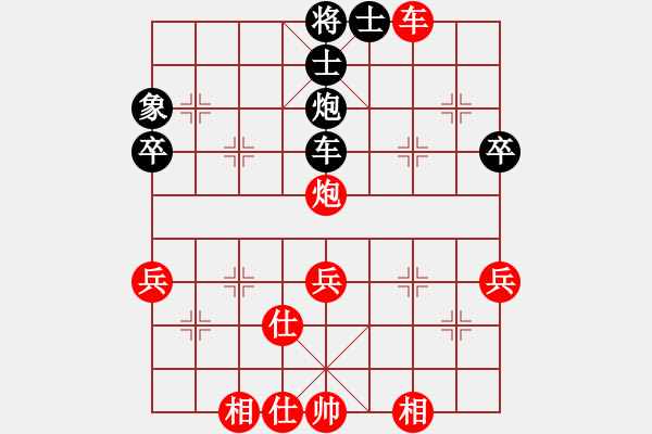 象棋棋谱图片：江苏省 周雨霏 和 四川省 周博靓 - 步数：78 