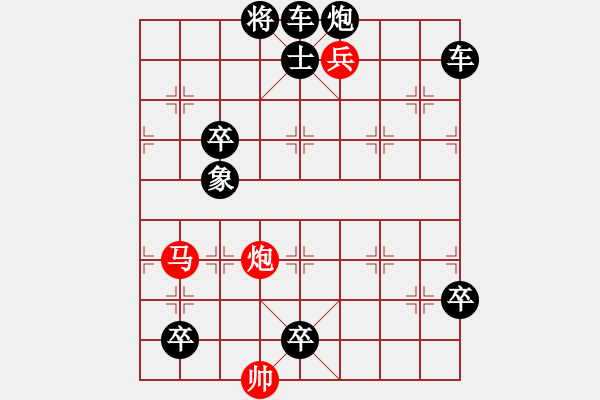 象棋棋譜圖片：03-030-李逵殺虎 - 步數(shù)：10 