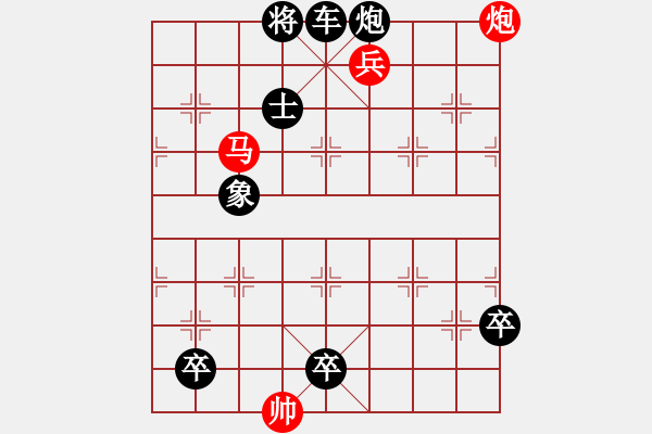 象棋棋譜圖片：03-030-李逵殺虎 - 步數(shù)：20 