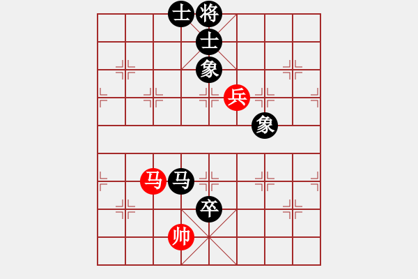 象棋棋譜圖片：神弈山莊 神弈山莊*真愛永恒 和 極速列車 極速*作戰(zhàn)7號 - 步數(shù)：130 