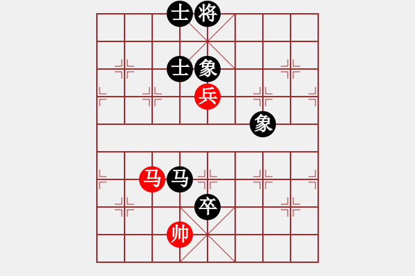 象棋棋譜圖片：神弈山莊 神弈山莊*真愛永恒 和 極速列車 極速*作戰(zhàn)7號 - 步數(shù)：140 