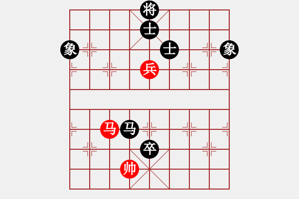 象棋棋譜圖片：神弈山莊 神弈山莊*真愛永恒 和 極速列車 極速*作戰(zhàn)7號 - 步數(shù)：160 