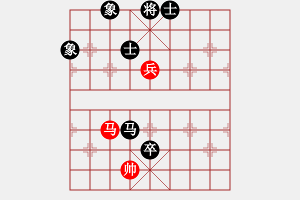 象棋棋譜圖片：神弈山莊 神弈山莊*真愛永恒 和 極速列車 極速*作戰(zhàn)7號 - 步數(shù)：180 