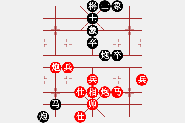 象棋棋譜圖片：神弈山莊 神弈山莊*真愛永恒 和 極速列車 極速*作戰(zhàn)7號 - 步數(shù)：60 