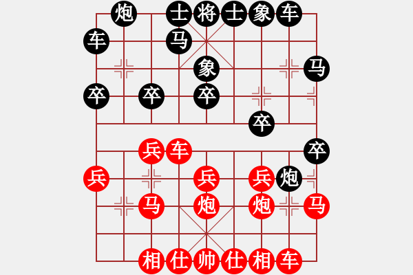 象棋棋譜圖片：郝繼超 先勝 米海賓 - 步數(shù)：20 