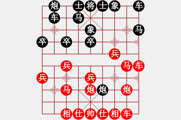 象棋棋譜圖片：郝繼超 先勝 米海賓 - 步數(shù)：30 